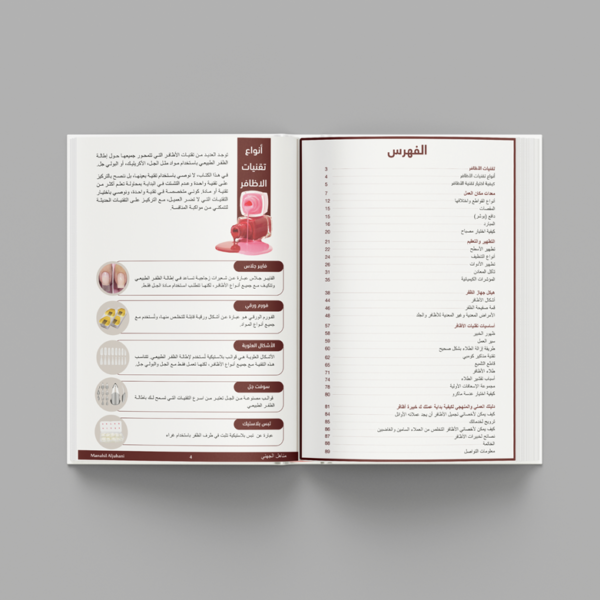 ⁦كيف تصبحي خبيرة أظافر؟⁩ - الصورة ⁦3⁩
